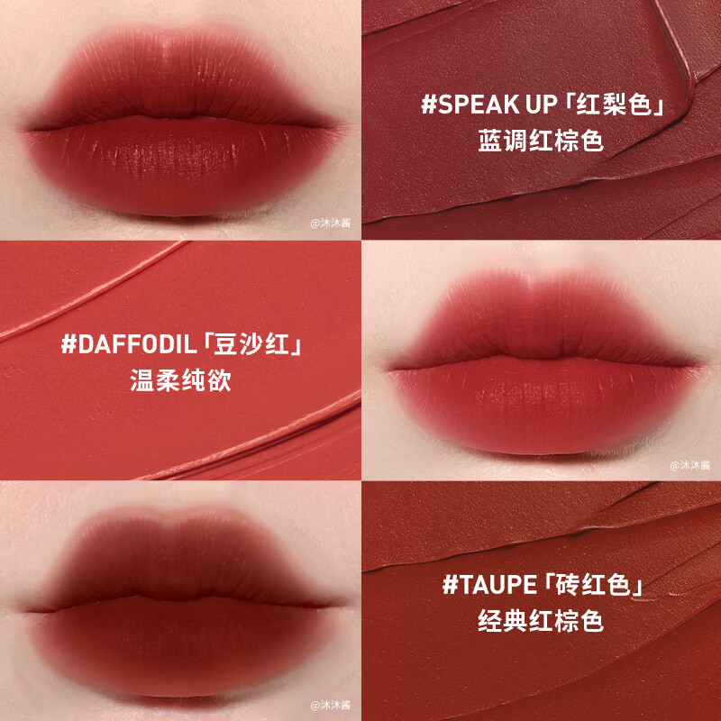 3ce velvet lip glaze lipstick Marsala red DAFFODIL red bean paste birthday gift for girlfriend