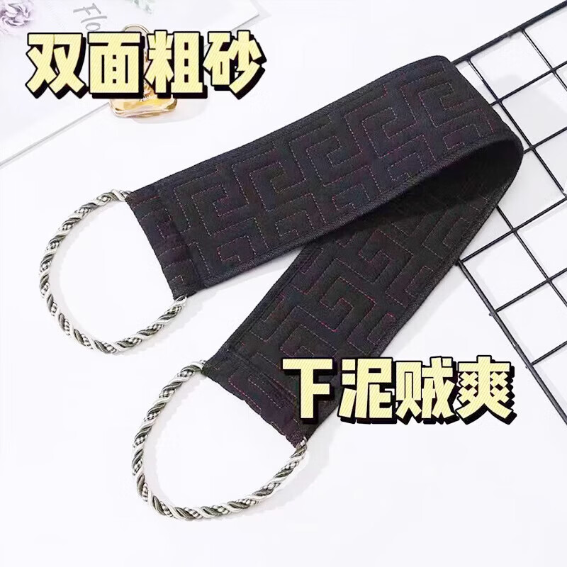 Xincong Men's Special Bath Towel Strong Mud Rubbing Artifact Household Coarse Sand Long Strip Wipe Back Bath Gloves Women Black 1 Pack Widened and Thickened Thick and Fine Double Sand