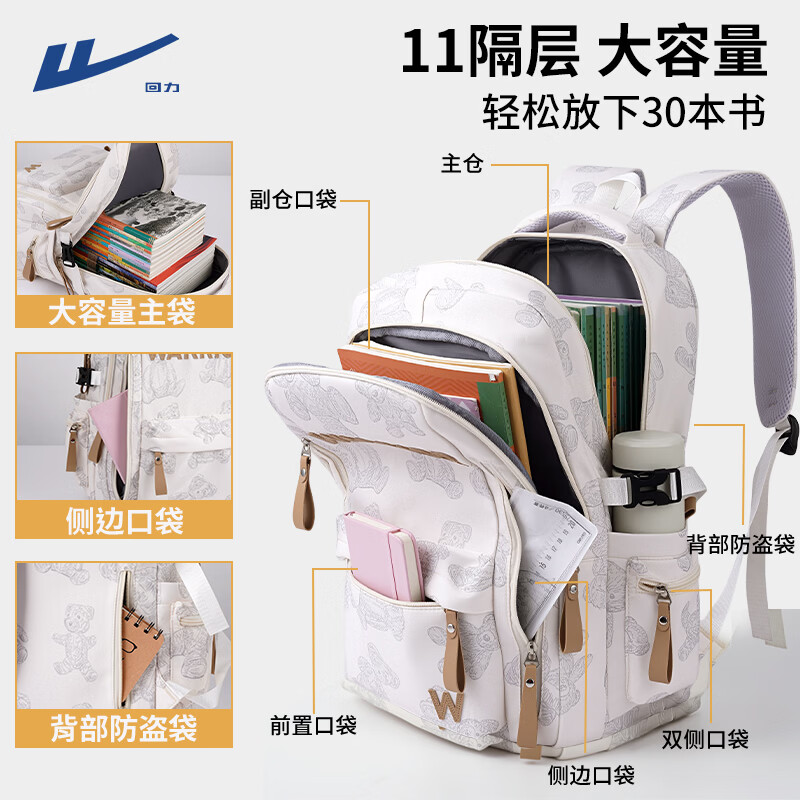 Huali junior high school student schoolbag large-capacity casual lightweight backpack female college student backpack travel bag computer bag male