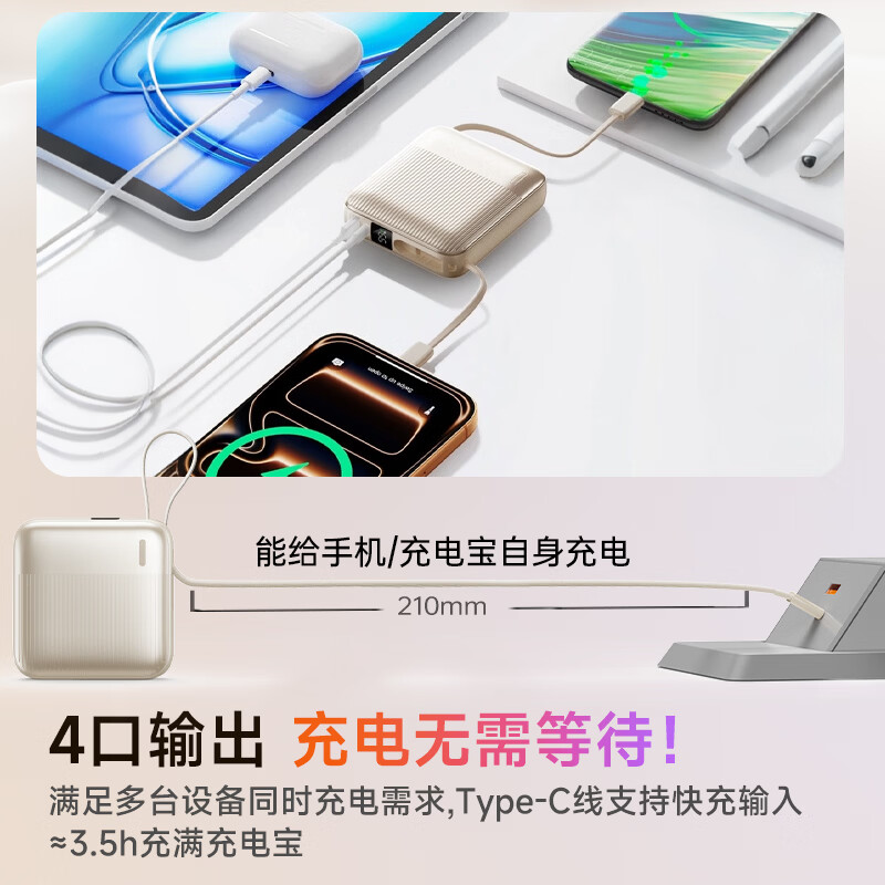 Remax 3C certified power bank 20000 mAh large capacity compact portable comes with 22.5W super fast charging suitable for Apple 17 Huawei Xiaomi can be used on airplanes