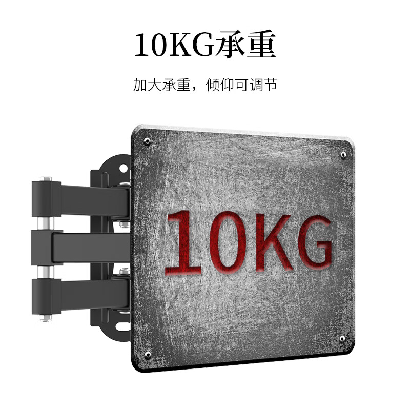 Jinying 10-32 inches universal computer LCD monitor bracket wall-mounted rotating retractable bracket TV hanging bracket rocker wall hanging