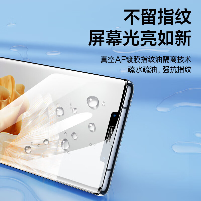 Flash Magic is suitable for Huawei p60 tempered film P60pro/Art mobile phone film HD curved screen full coverage upgrade anti-fingerprint anti-scratch and anti-fall mobile phone protective film P60/pro/Art curved invisible super smooth 2 pieces + artifact