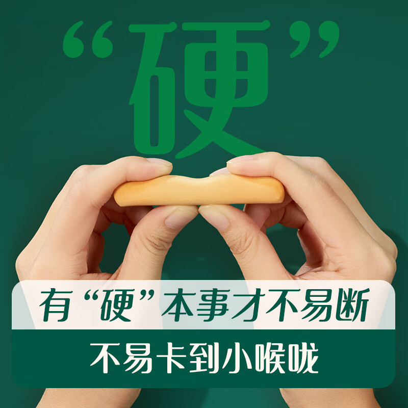 Engnice baby wavy teething stick original flavor baby snacks teething biscuits with rope to prevent falling 80g