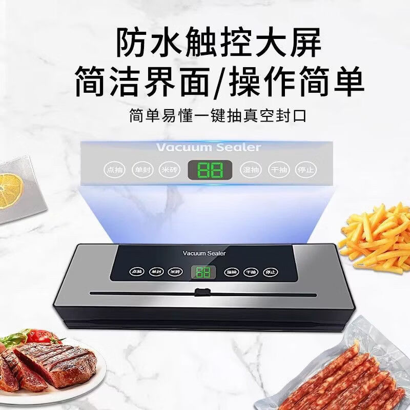 Tilekang Vacua vacuum sealing machine dual pump dual motor high suction high power sealing and preservation machine household imperial silver 10 bags