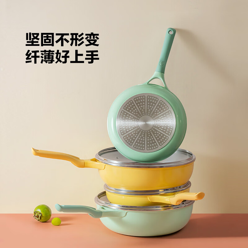 Buydeem Chunya non-stick frying pan barbecue induction cooker gas stir-fry 26cm small goose yellow
