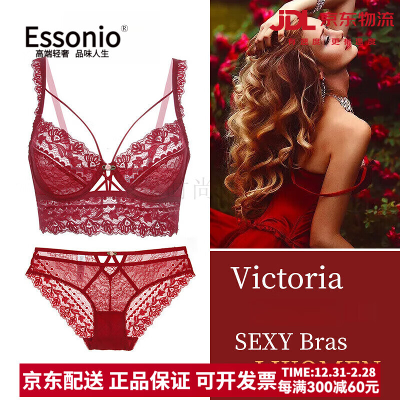 ESSONIO zodiac year underwear for women red ultra-thin sexy lace pure desire bride wedding big breasts small push-up bra set red set 70B /32B
