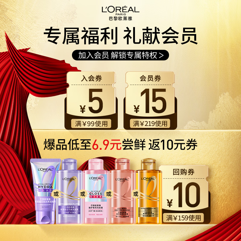 L'Oreal Zhuo Yun Cream Hair Dye Cream #3 (Natural Dark Brown) White Hair Covering Hair Dye Free Qihuan Essential Oil Hair Mask 7ml
