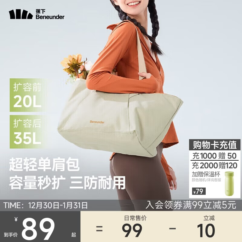 Beneunder Tote Bag Women's Bag Shoulder Bag Large Capacity Commuting Travel Portable Luggage Bag Practical New Year Gift