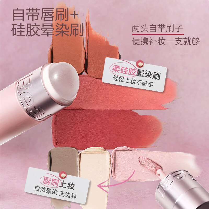 Pink Bear New Year Limited Multi-use Cream Blush Brightening Highlights Contouring Lipstick Flat Depression LC10 New Year Gift