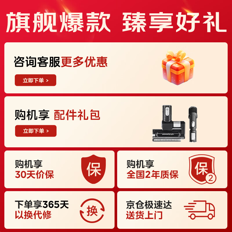 Midea vacuum cleaner home wireless Q7 handheld vacuum cleaner green light dust display car large suction mite removal dust cat and dog hair pet vacuum cleaner anti-tangle