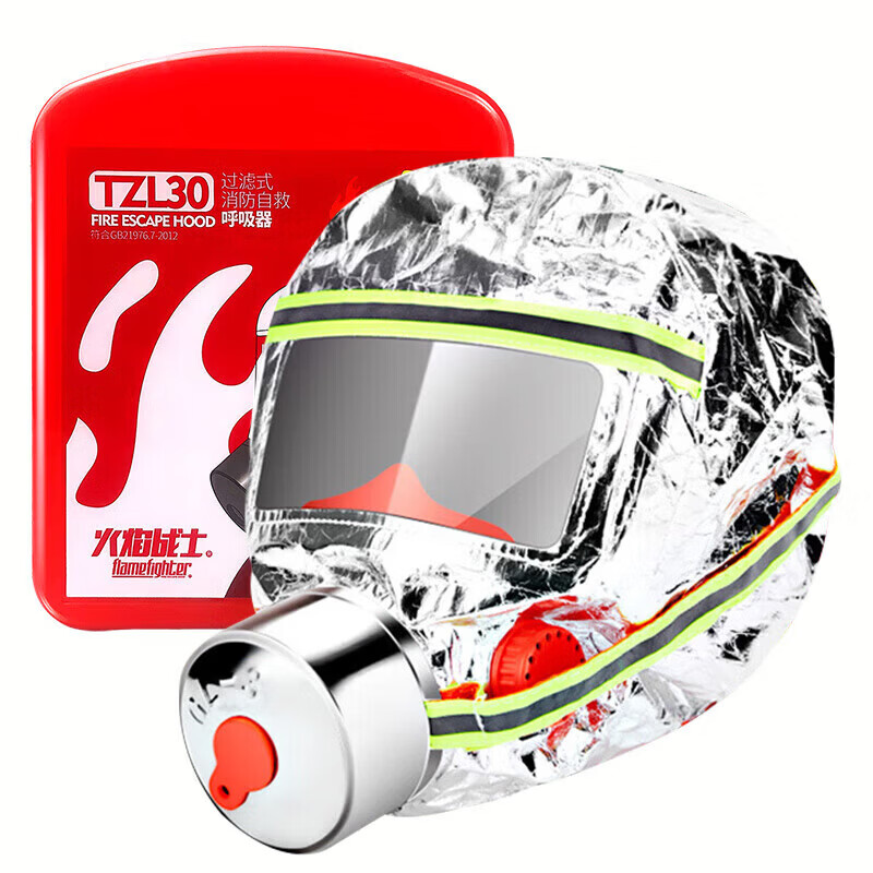 Fire mask, fire escape, filtered self-rescue respirator, fire-proof, smoke-proof, gas mask, fire-proof certificate bag set (upgraded adult version) 1 pack, high-efficiency filtration, heat insulation and flame retardant