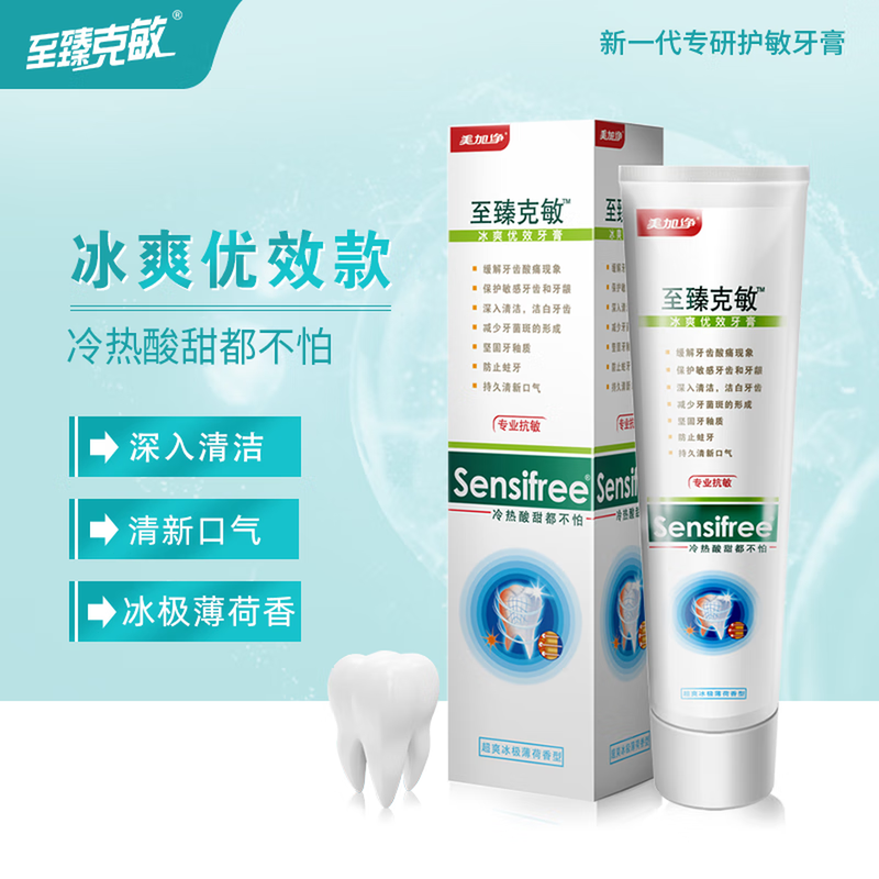 Maxam Ultimate Soothing Gum Care Toothpaste 130g cares for tooth enamel, relieves dentin sensitivity, freshens breath, mint