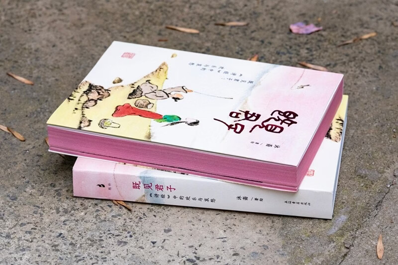 Signed stamped and spray-edged version of The Joy and Sorrow of the Gentleman's 