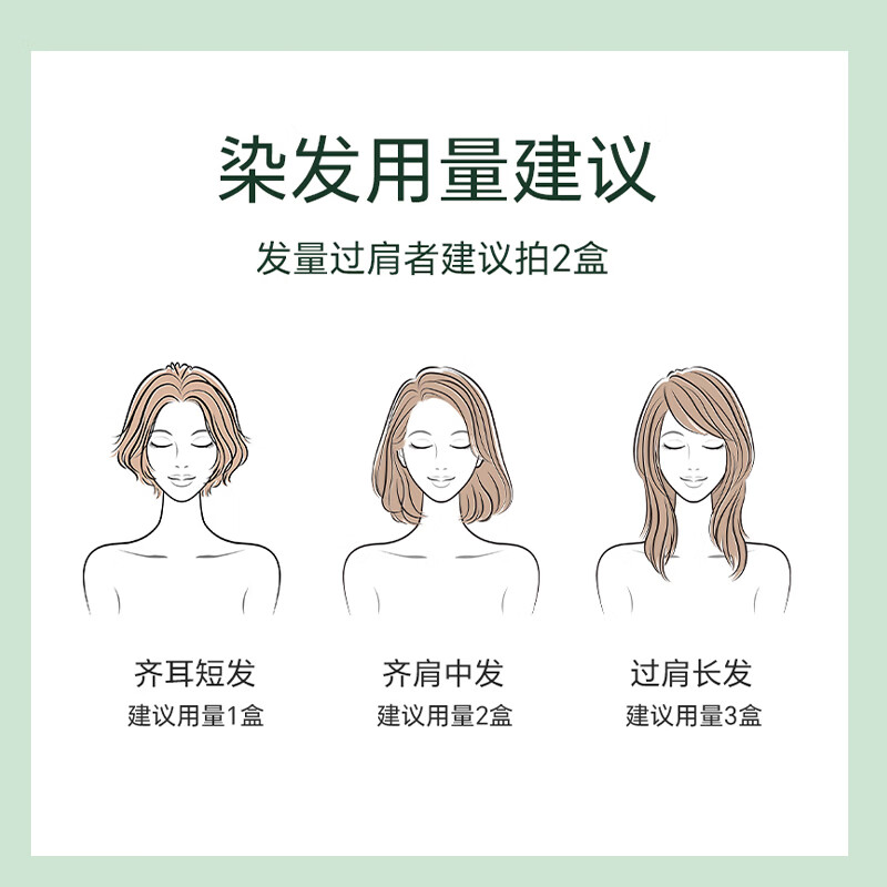 Schwarzkopf Hair Dye Cream Covering White Hair Hair Dye Black Brown 6-0