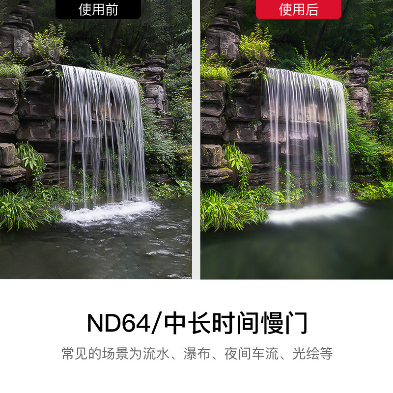 Kase ND64 ND64 77mm 6-stop slow-door circular filter, neutral density lens, landscape photography ND, slow-door exposure photography