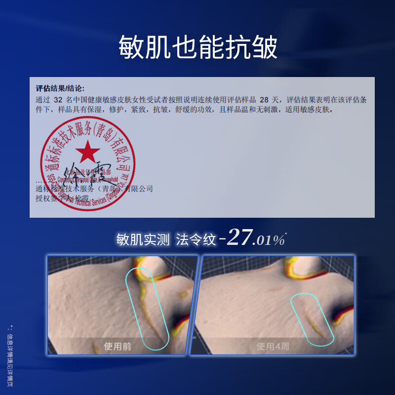 Dr. Ling's Hyaluronic Acid Energy Emulsion Moisturizing Anti-wrinkle Skin Care Cosmetic Set Birthday Gift for Girlfriend