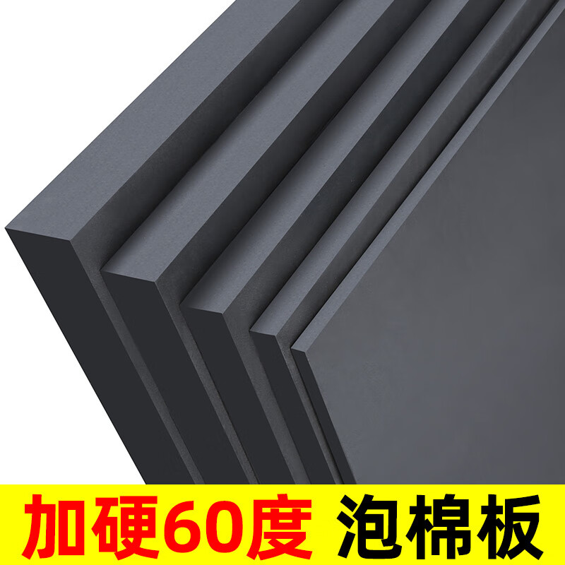 Widened glue-free eva foam board, thickened 60-degree foam board, rubber pad, wear-resistant, moisture-proof, thermal insulation cotton, black foam board material, car foot pad, flame retardant, glue-free - 10mm thick, black, 1 meter wide * 1 meter long