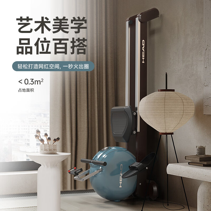 Boat drawing machine home fitness equipment small intelligent sports magnetic resistance aerobic pull-back double-track indoor slide Night Paris/electromagnetic control/32 levels of resistance adjustment/smart APP