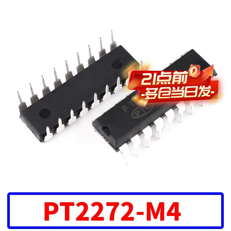 Zejie direct plug M4/L4/T4 wireless remote control transmitter and receiver decoder chip DIP-18 PT2272-M4