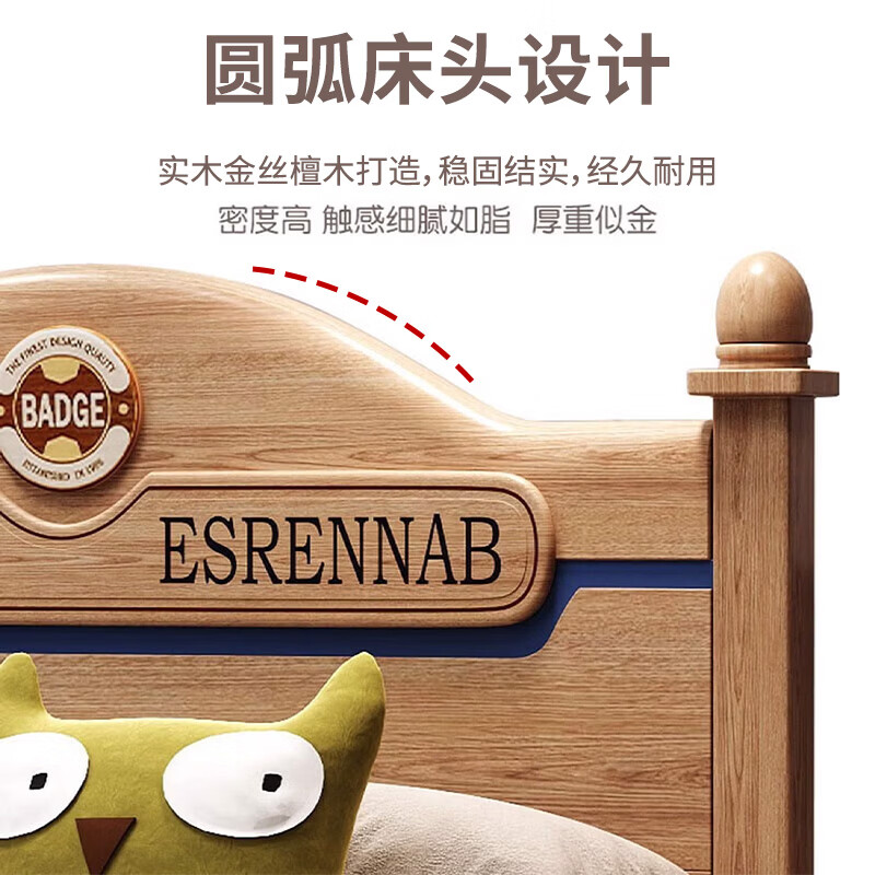 Yingyuan solid wood children's bed boy 1.5m single bed bedroom bed 1.2m student bed solid wood bed storage bed single bed solid wood bed golden sandalwood 1500mm*2000mm frame structure