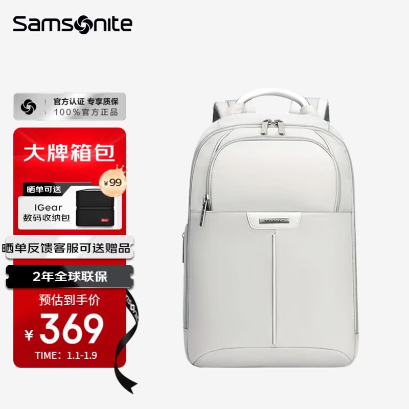 Samsonite Backpack Computer Bag Men's and Women's Business Commuting Backpack 13.3-inch Laptop Bag Travel Bag School Bag College Student