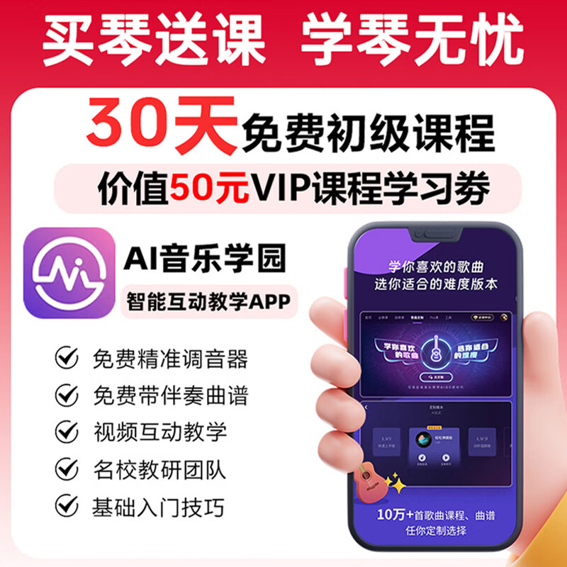 Yamaha FG800/FS800 single-board folk guitar for beginners, entry-level single-wood guitar for male and female students, fingerstyle electric box FG800 wood color-bright 41 inches