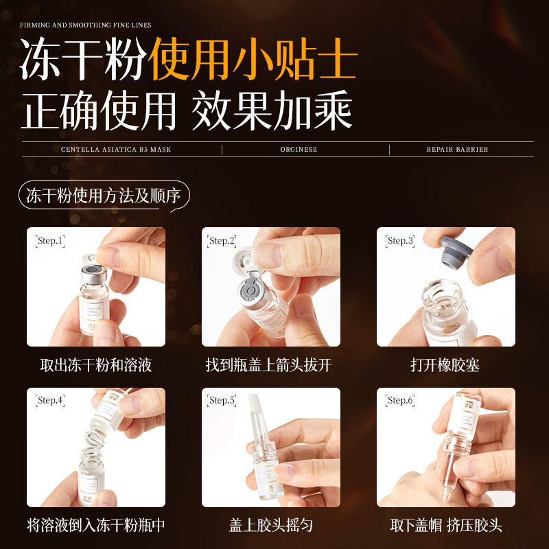 Transparent sheep placenta freeze-dried powder essence anti-aging, anti-wrinkle, firming and lifting, brightening, removing yellowing and improving dull skin tone