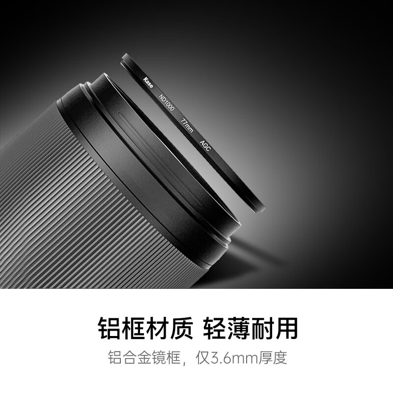 Kase ND64 ND64 77mm 6-stop slow-door circular filter, neutral density lens, landscape photography ND, slow-door exposure photography