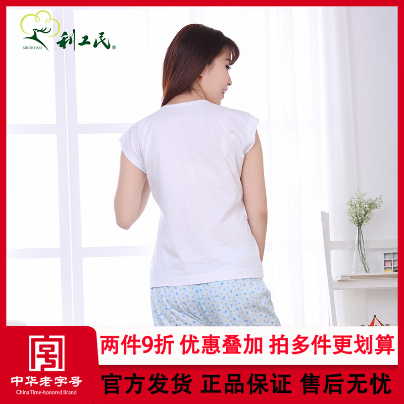 Deer Brand Two Pieces Women's Round Neck Short Sleeves 100 Count High Quality Pure Cotton Cool Breathable Bottoming Shirt Thin Pajamas Domestic White Two Piece S (85)