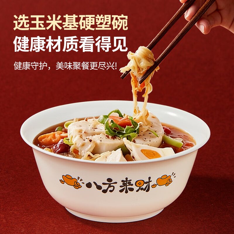 SHUANG YU disposable bowl thickened plastic bowl Bafanglaicai corn starch bowl 350ml*20 soup rice bowls
