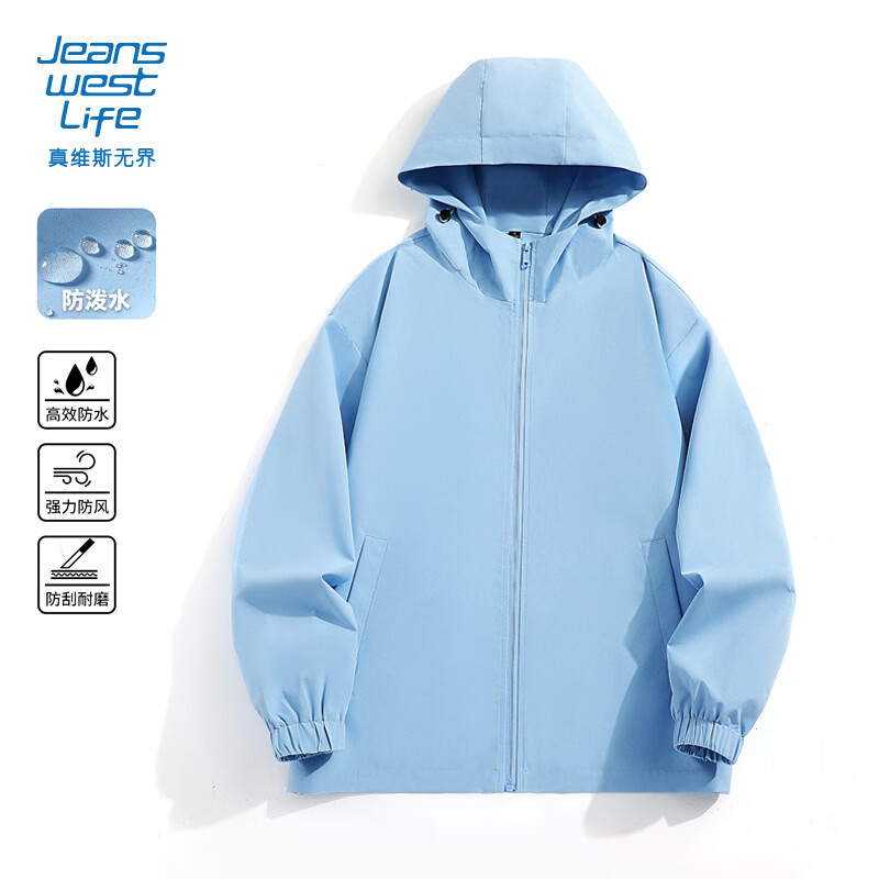 JEANSWEST LIFE Jeans West light outdoor jacket men's spring and autumn basic hooded mountaineering waterproof and wear-resistant youth casual jacket