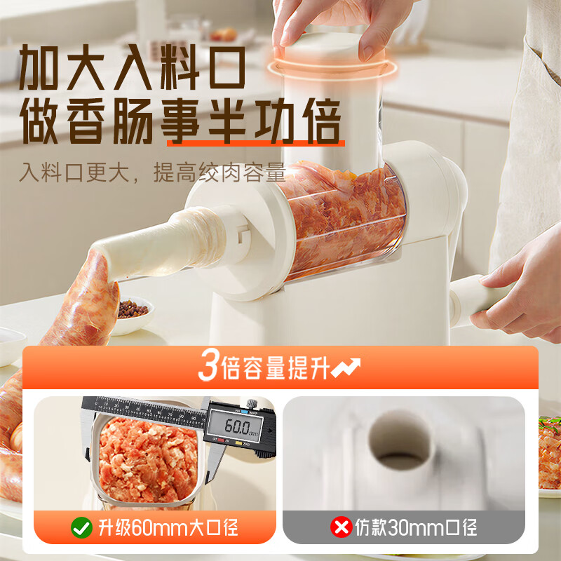 Beijing sausage filling machine household sausage filling machine hand-operated sausage filling tool sausage canned meat sausage artifact