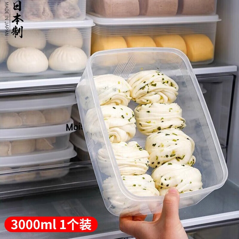 Sungsa Japanese imported steamed buns and steamed buns crisper box large capacity dumplings pastry pasta storage box refrigerator refrigeration freezer box 3000ml (steamed buns and buns box