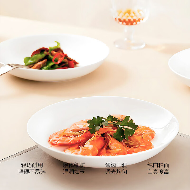 Sky Top ceramic plate bone china deep dish plate household housewarming tableware pure white 8-inch rice plate 4-piece set