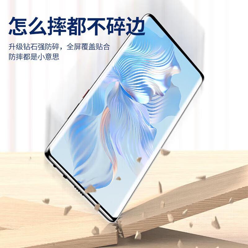 Filke is suitable for 2 pieces in a pack. Filke Huawei P60 mobile phone film P60Pro/Art ceramic film curved screen full coverage HD tempered film anti-fingerprint and explosion-proof protective film p60/pro/Art curved surface explosion-proof film HD version-2 pieces