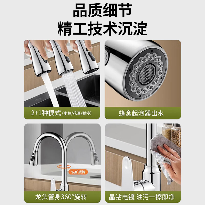 Del 28-year-old brand kitchen faucet hot and cold dual-use vegetable sink sink multi-functional pull-out vegetable basin faucet