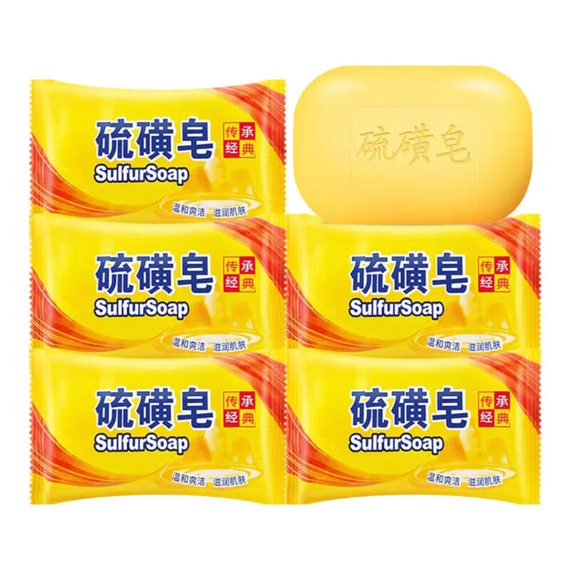 Domestic classic large sulfur soap soap for bathing and cleaning, back oil removal, unisex, 85g, 10 pieces - new and old packaging shipped randomly