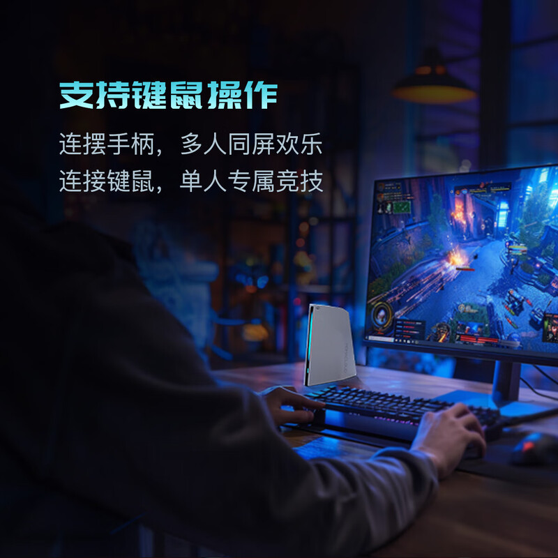 Moha Cloud Game Console WiFi Version Dual Controller Set Game Console All-in-One Connected to TV to Play 3a Popular Game Black Wukong Two-person Home Office E-Sports Game Console