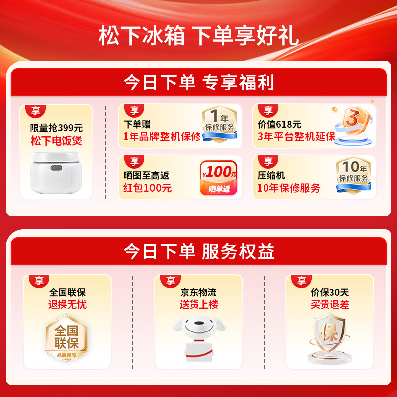 Panasonic White Moonlight 2.0 515L French-style multi-door refrigerator home ultra-thin zero-embedded automatic ice making first-level energy efficiency NR-ED52APB-W national subsidy