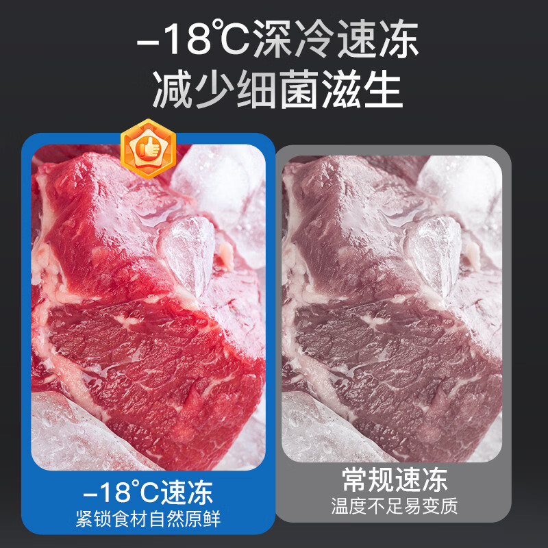 Royalstar four-door refrigerator commercial refrigeration and freezing dual-temperature freezer six-door large-capacity refrigerator catering kitchen restaurant vertical stainless steel fresh-keeping four-door air-cooled frost-free refrigerator standard model | large four-door dual-temperature upper freezing and lower storage -18 C