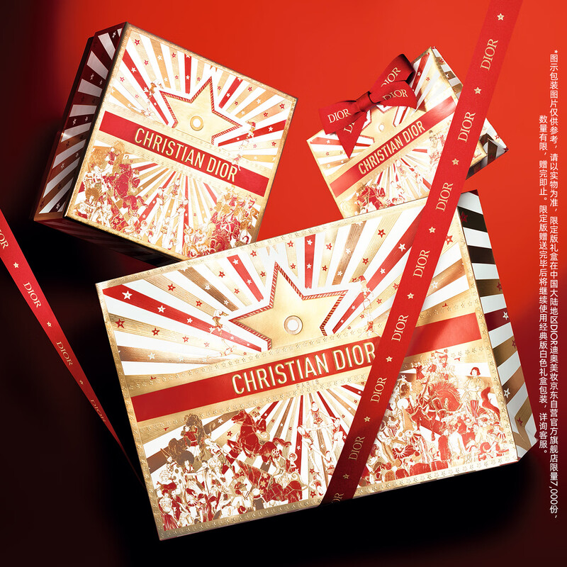 Dior DIOR Glowing and Plumping Gift Box (Lip Balm 001 + Lip Plumping Gloss 018) Set Birthday Gift New Year's Gift for Women