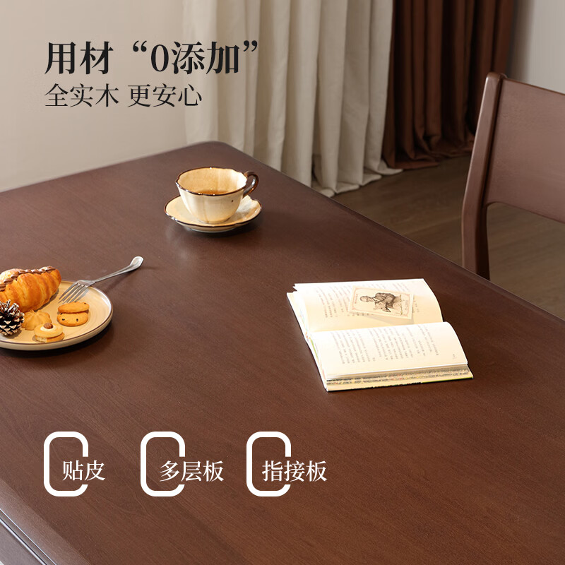 CHEERS all solid wood dining table and chairs home black walnut color rectangular dining table 2026 new CT1008 walnut color 1.4m