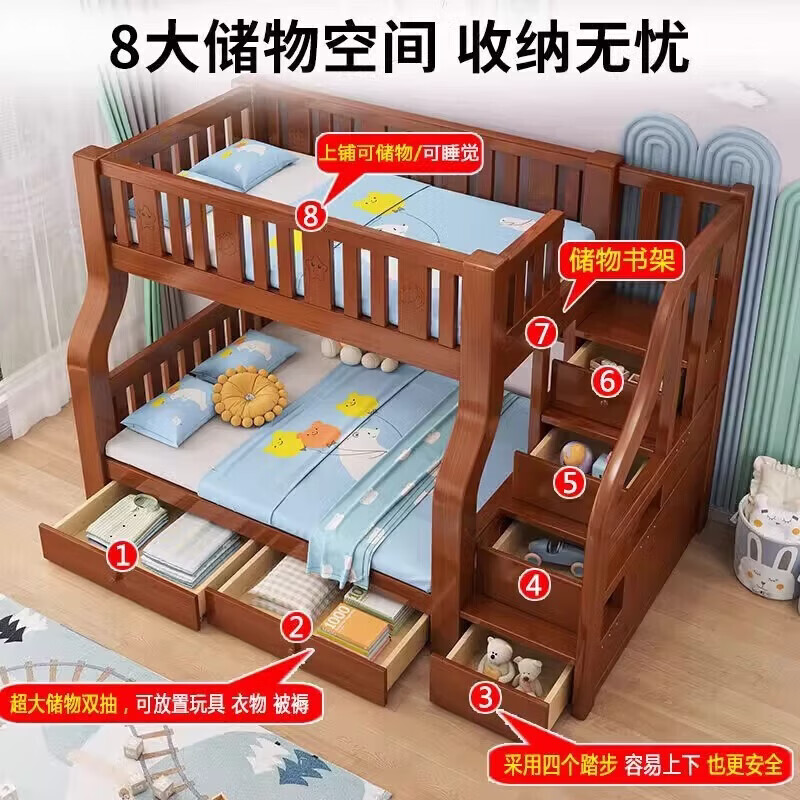 Yunmengjian all solid wood two-story bunk bed small apartment with wardrobe children's bed high and low bed adult bunk bed ladder type upper 140 lower 160 + bookshelf + mattress * 2 self-installation