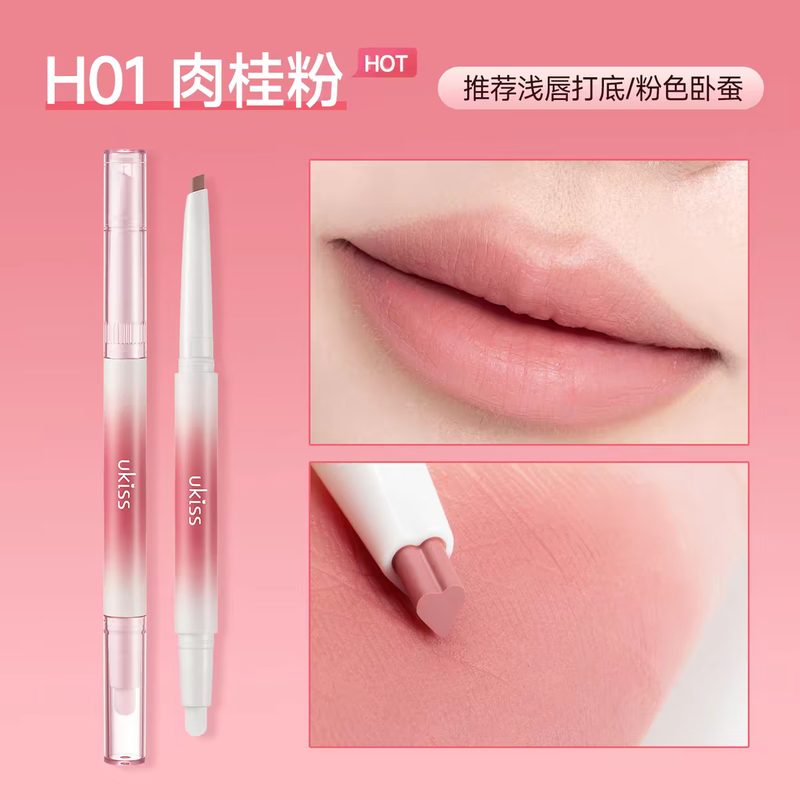 Ukiss double-ended lip liner H01 pink outlines lips waterproof with lip brush cinnamon nude color lying silkworm New Year gift