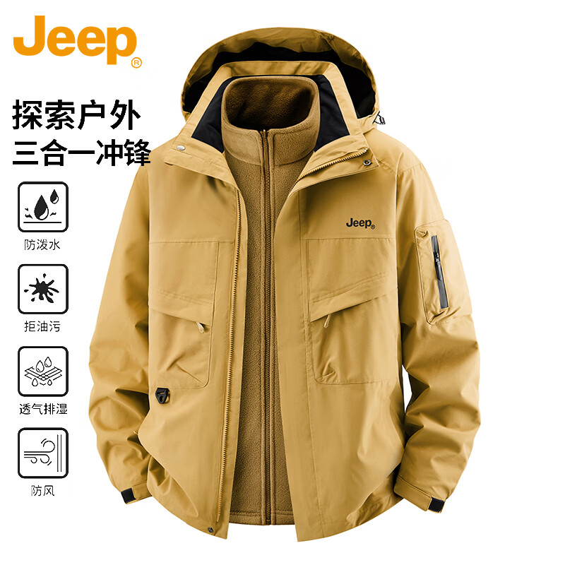 JEEP Jeep Jacket Men's Autumn and Winter Three-in-One Charge Top Workwear Polar Fleece Warm Men's Amber Gold 2XL