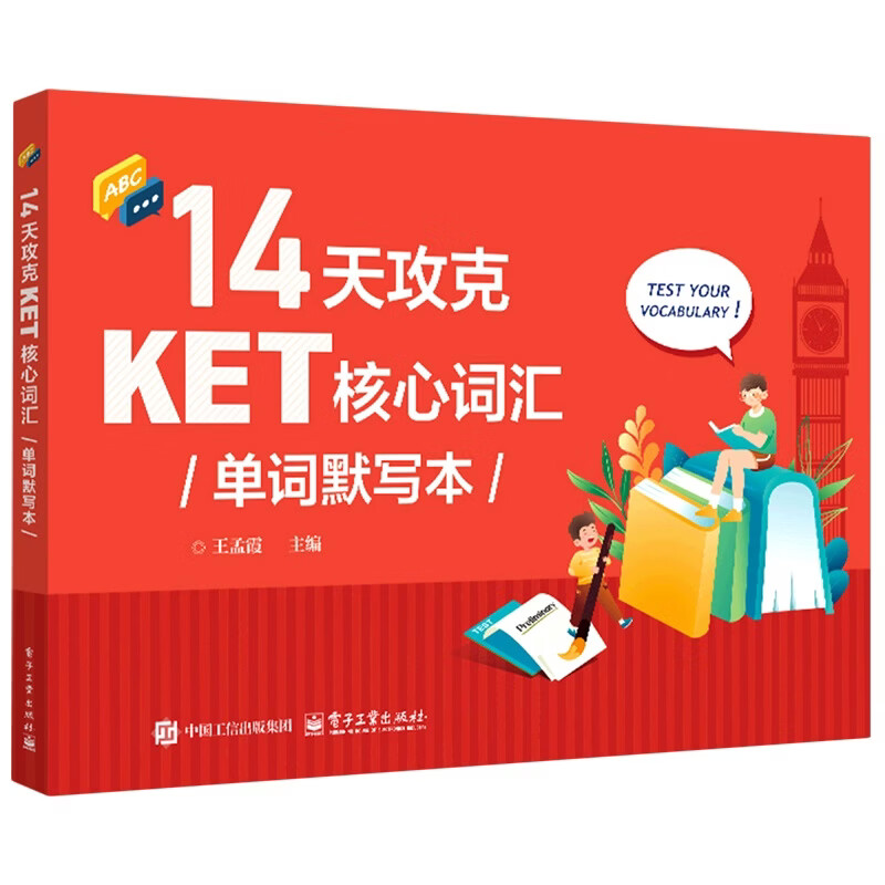 Xinhua Bookstore New Concept English Complete Set Smart Upgraded Edition Textbook with Audio Student Book Longman Foreign Language Learning Textbook Conquer KET Core Vocabulary in 14 Days + KET Word Writing Book