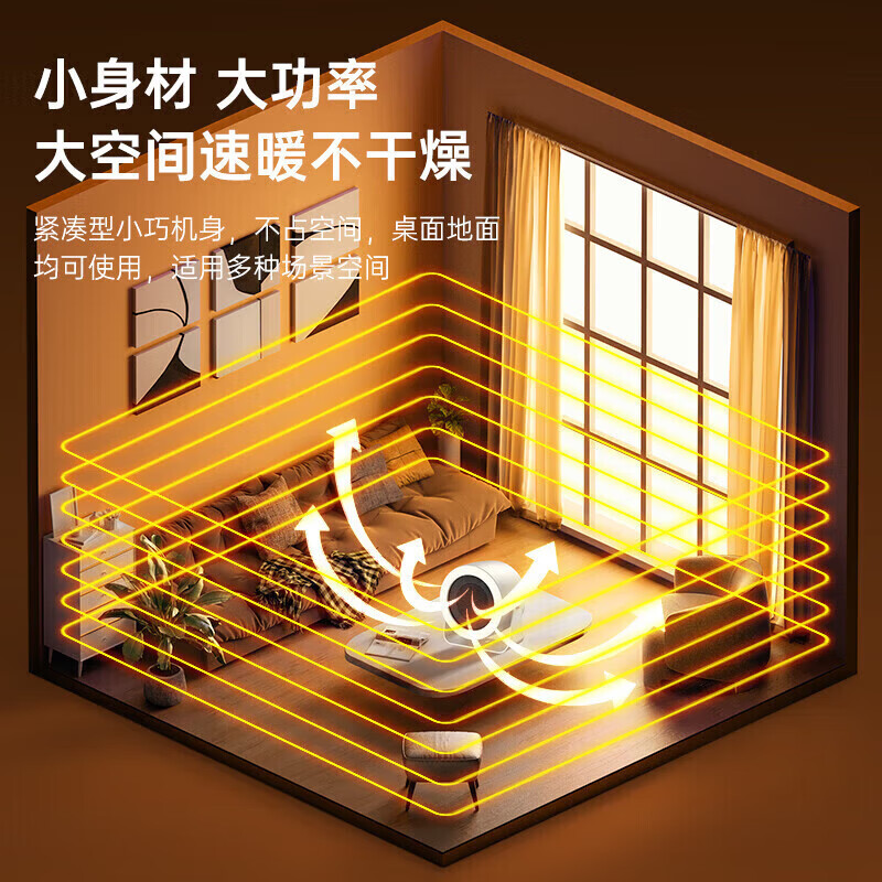 Instant heating, smart accessory heater, small household accessory, one-button switch operation, hanging and standing dormitory heater, energy-saving, quick-heating, desktop small sun XTY9, beige, soft sound, low noise + overheating protection