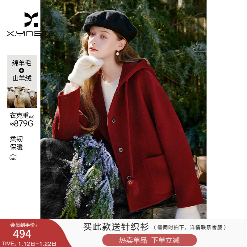 Xiangying cashmere + sheep wool hooded double-sided woolen coat for women 2025 winter new woolen red coat burgundy M 160/84A/95-110 catties