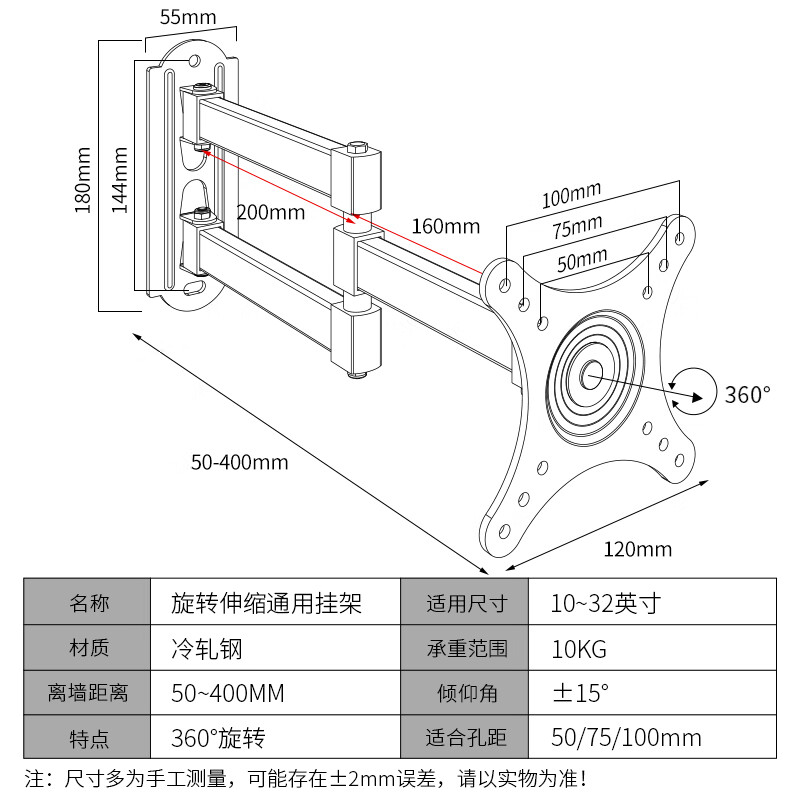 Jinying 10-32 inches universal computer LCD monitor bracket wall-mounted rotating retractable bracket TV hanging bracket rocker wall hanging