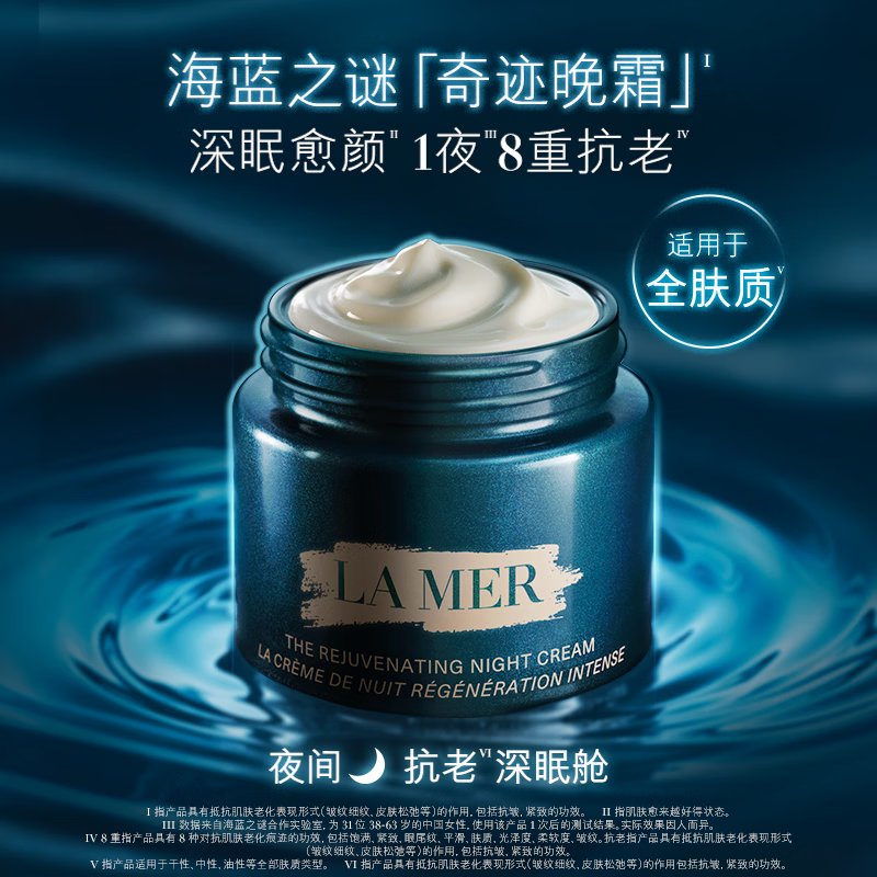 LA MER Miracle Day and Night Cream (Night Cream + Cloud Cream) Skin Care Set Cosmetic Gift Box Birthday New Year Gift for Women